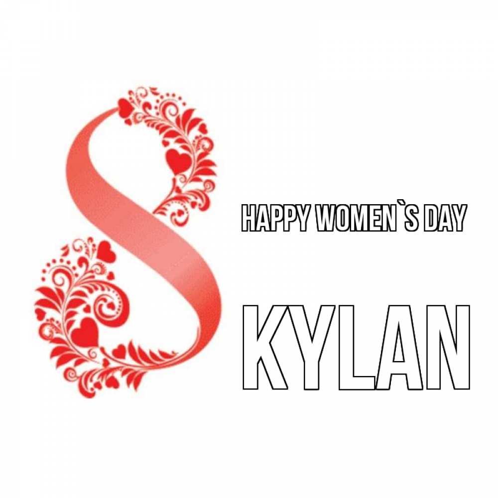 Greetings card с именем, Kylan happy women`s day восьмерка из сердечек и листьев Greetings with text for free download 